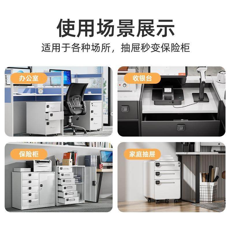 合金子感应纹柜锁公半导体电储物柜指纹指纹密码锁办桌柜抽屉锁指,基础建材,入户门智能锁,淘宝优惠券,粉丝福利购,淘宝优惠卷