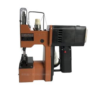 立人617牌GK9-2008缝机手提包袋式小型包机编织袋封麻电动打包机