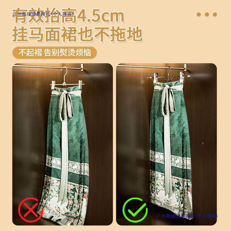 裤脖子置裤夹带子衣架挂架挂矮无痕裤子架裤夹10263807家用短颈衣