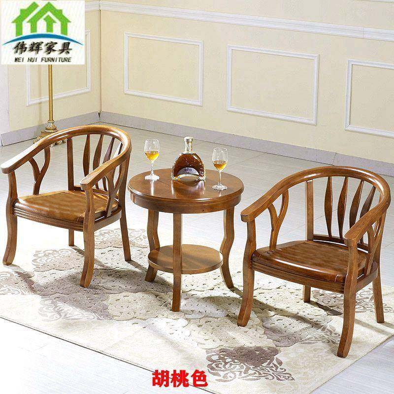 8V酒店圈椅件套宾馆三客房洽沙发人椅阳台单休闲实木围椅谈EFT卧