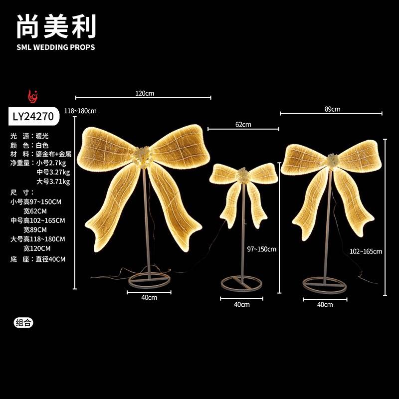 尚美利新品金色铁艺大型蝴蝶结别针婚礼婚庆背景装饰品挂件路引灯
