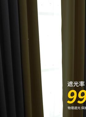 婕米加厚卧双面麻料灰色拼接纯成品窗CSG帘布室轻奢时尚色