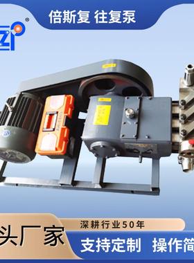 高压清洗泵喷头套复式电管道打压机大功率离往心泵整JME设备动厂