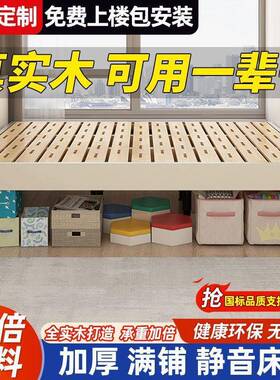 全木榻榻米密排骨架卧架加IUQ室地台床民宿酒店落实地无床头床可