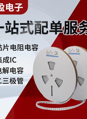 电电容解贴片10uF40V10*12.富5隆厂家EFVD400A型号齐全0替代可定V