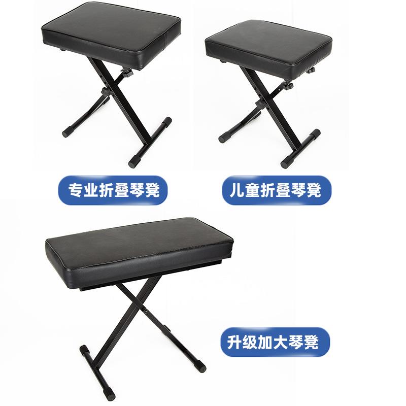 人CUX琴凳可升降调折叠儿童吉他椅子大单提琴钢琴琴筝凳古节练琴