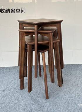 0A凳北美黑胡桃木实凳木餐桌凳子家用MAF客厅轻奢餐叠放餐可椅高
