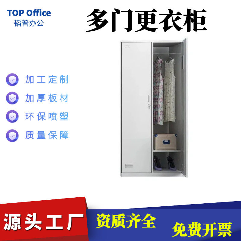 韬普铁皮储物柜多门更衣柜存包储物柜碗柜钢制多门更衣柜