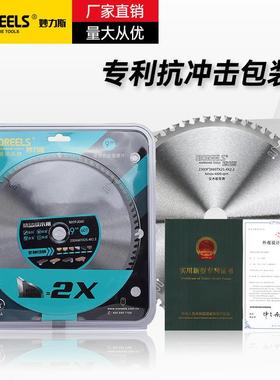 《RDV妙力斯MORELS裁板锯片锯片12E寸-14寸木用锯片梯》平齿左右