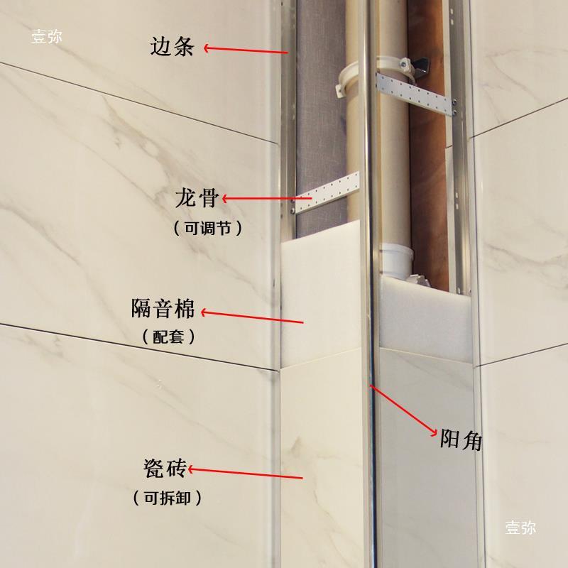 隐瓷砖包管支架形耐用水除管牢固阳台立管遮挡包支撑下水782管管