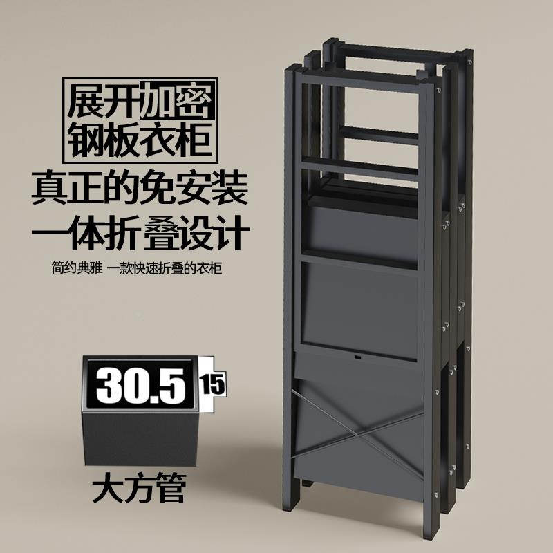 9U免安纳装衣柜折布衣柜家用卧室简易WUF租房结实耐出用收柜叠衣