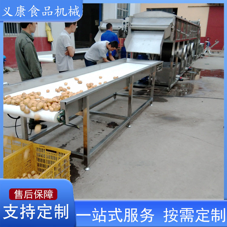 蔬菜喷淋清洗机设备小白菜大姜