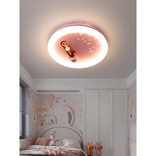 女儿房卧室22616灯吸房顶灯创意个性粉色芭蕾舞童公主间儿灯