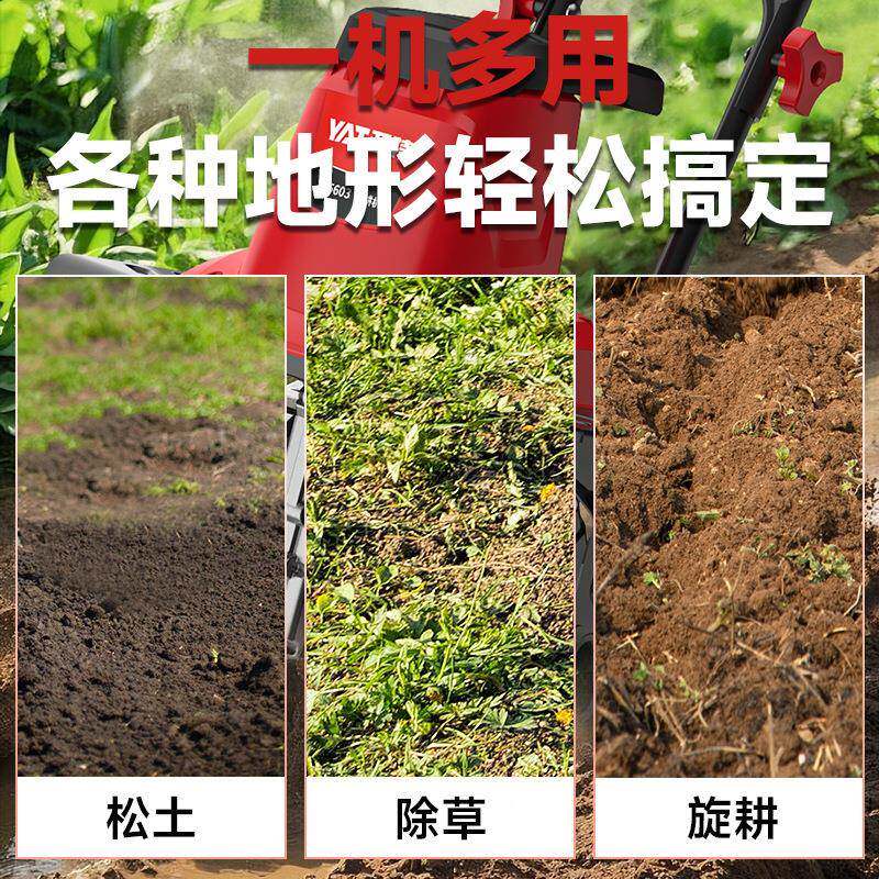 包邮微插电式电耕机动松土机小型家用锄挖地耕地翻土地OST挖土旋