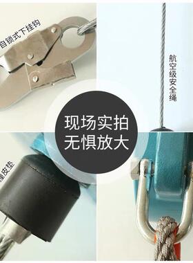 坠器LVP自器51防020/3锁0安全带高空作业塔吊速差防坠落米高空防