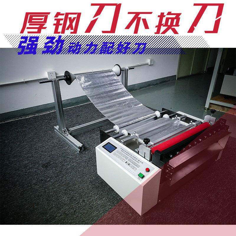 全脑自动针刺DW-20200布料电动裁剪自动送针刺布裁布机机针刺布电