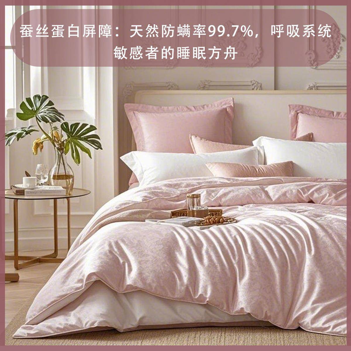 贡花双宫茧桑蚕丝工蚕丝EKD缎被纯手工亲肤四手季通提用被芯