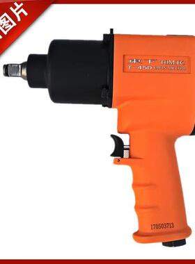 東下田/2工横业炮级大扭力爆发力气动扳RAE手1小风气动工具风炮