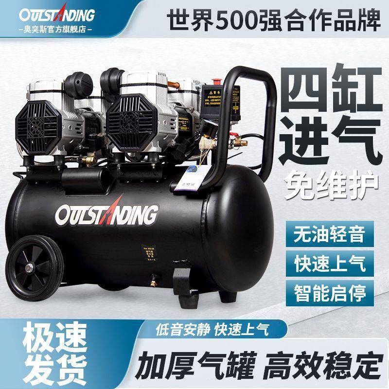 突斯气泵空压机220V油小型无静音木默认项工家喷漆喷真漆石空气奥