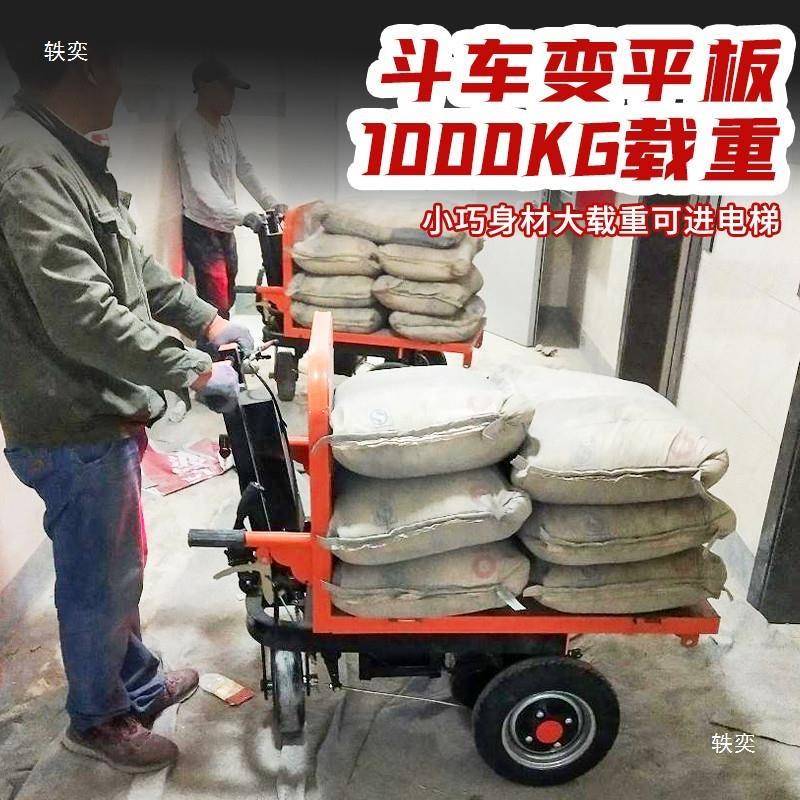 砖建筑工地电动灰斗车车手推车三轮翻斗车t$*&yu+y拉上沙搬运拉粪