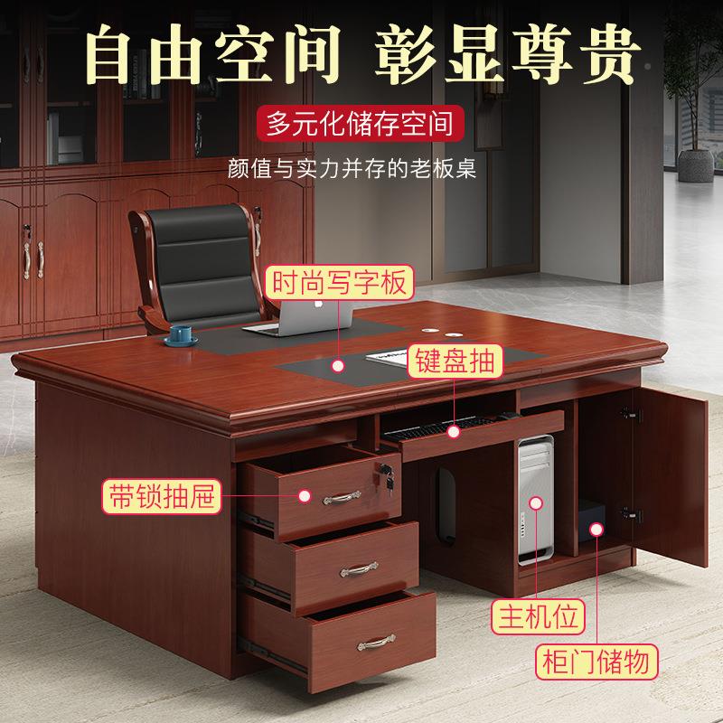 简约中式双人WL-231办桌加公厚实木办公老板桌条带形抽屉单人位电