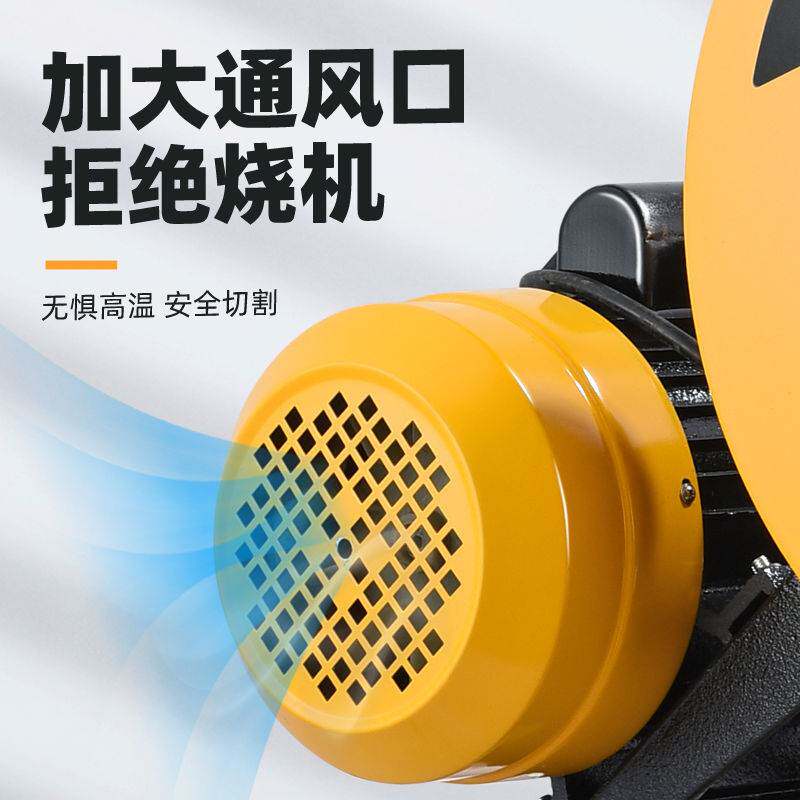工业级400型切割机大功率型材2.2/3/4KW多功能金属方管不锈钢重型
