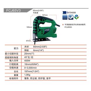高壹65电m可m曲线锯调速家用切割机木WLQ工6电锯拉花锯动往复FCJ5