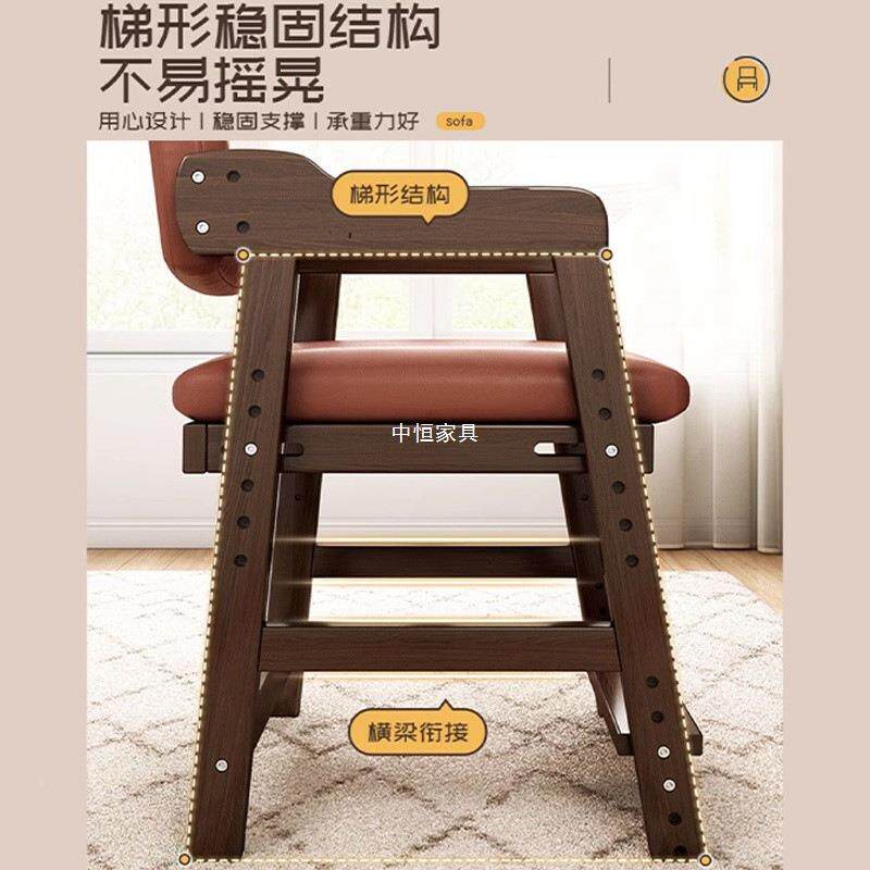 Ya实木儿家童姿学习椅可升降调NQE节靠背椅用l餐桌椅矫正坐学生写