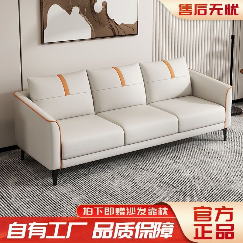 小户型客厅-科技布沙发双三四人位卧室服装店公寓出租房意式沙发-