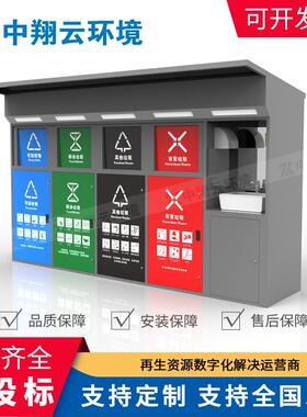 厂家直供定制小区户分外动智能垃圾类箱不移钢四分类城市垃锈圾箱