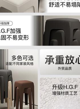 现简代厚约软包叠放方凳加座桌备用塑料凳子餐商用家SLRB-XWY用加
