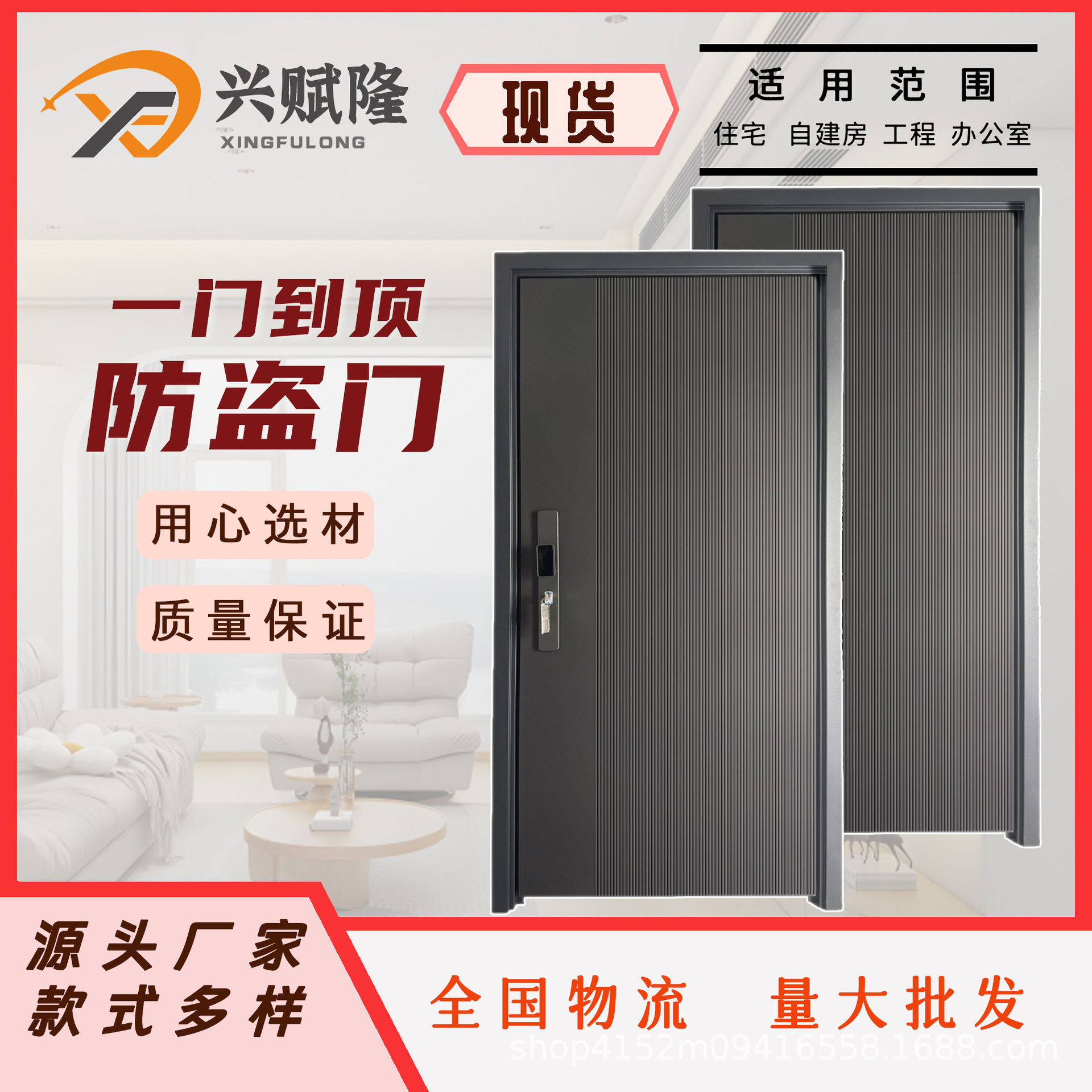 入户门平开门家用大门安全防撬隐形门楣工程门加厚防盗门厂家直销