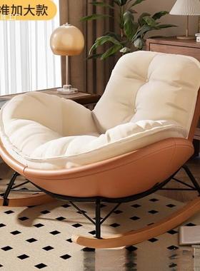 企鹅摇摇家摇椅人懒单人ATZ沙发躺椅阳台客厅奢卧室用休闲休闲轻