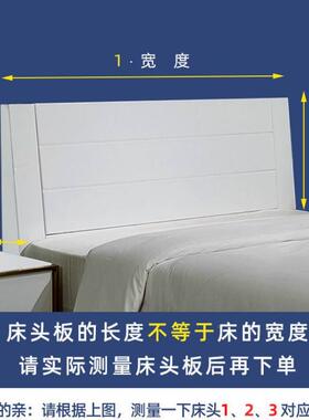 科技布Sr3G5CKt床软头靠背软包大靠背简约榻床榻米枕自粘床头半垫