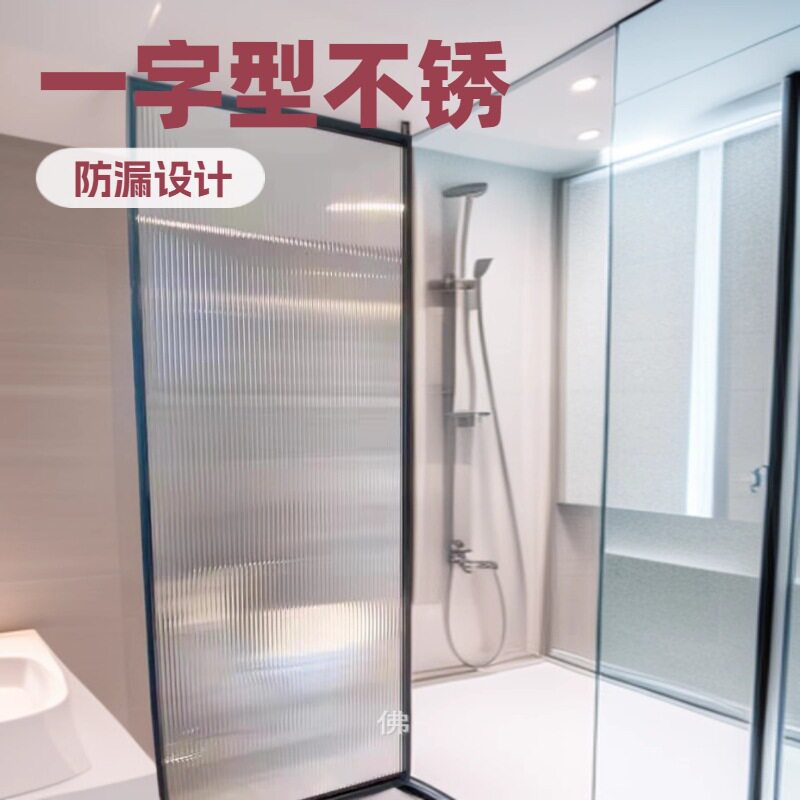 酒店工程淋浴房隔断整体浴室玻璃弧扇形沐浴房简易淋雨房卫生间洗