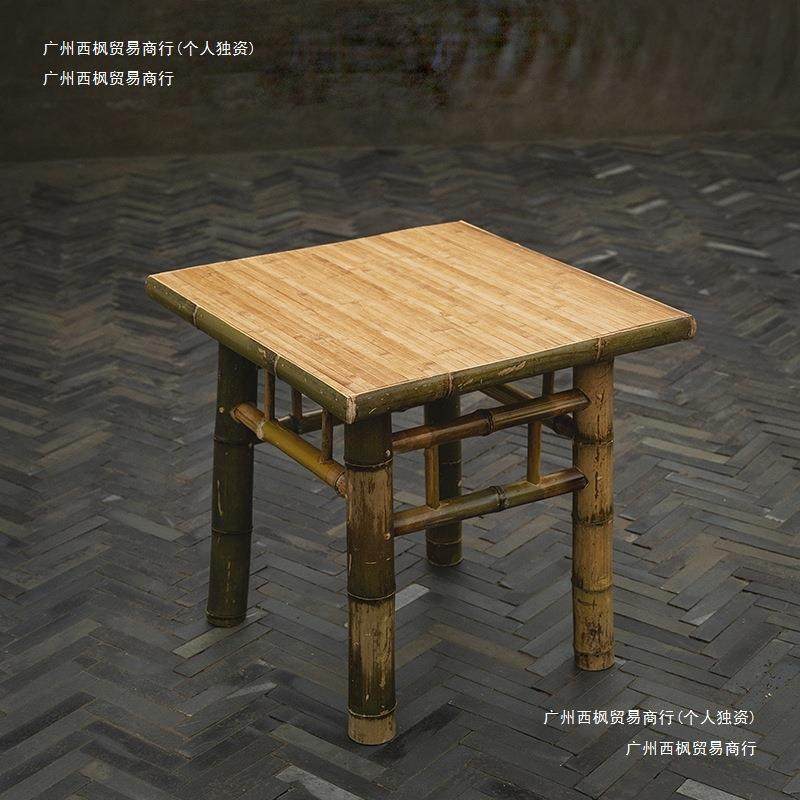 编手工中式竹桌椅编式529手工竹椅竹家具民宿院子户外竹休闲庭老