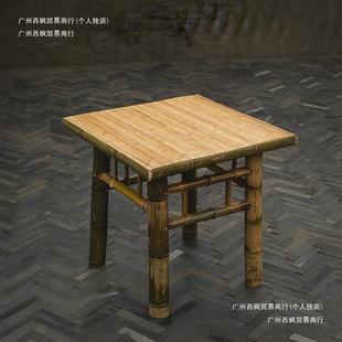 编手工中式 529手工竹椅竹家具民宿院子户外竹休闲庭老 竹桌椅编式