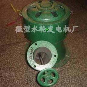 10MLN0w水轮发电机斜击式10k发W水力电水机组流