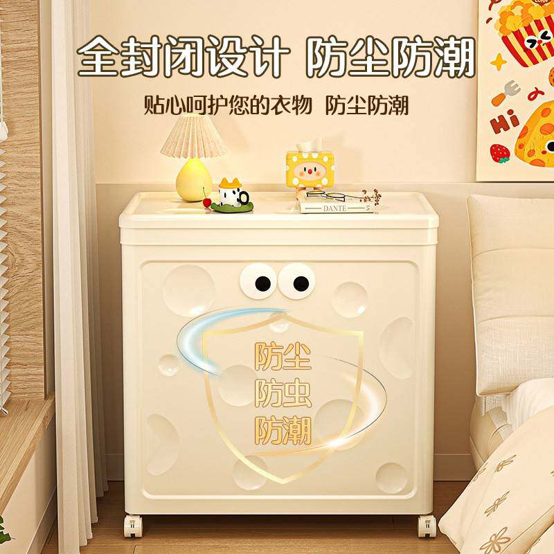 衣服玩具收纳衣服收纳箱款翻盖被子超大带轮容量塑料筐可折叠衣箱