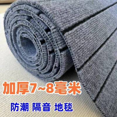 加厚灰色商用地毯可剪耐SQR脏家厅用裁客室大面卧积水泥地毛坯房