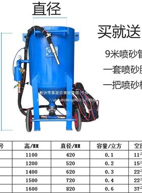 喷砂机除锈小高型机压移动钢结构除锈气动喷沙打车船翻新OFM吊塔