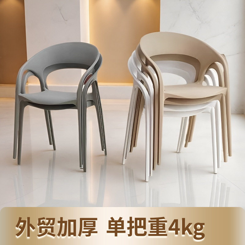 塑料椅子家用餐桌椅可叠放加厚餐椅简约靠背椅子轻奢餐厅凳子