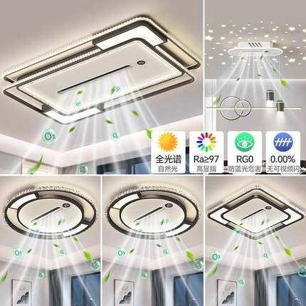 2025款无叶新风厅扇灯一体客卧室餐led无品牌/吸顶厅灯意式复古高