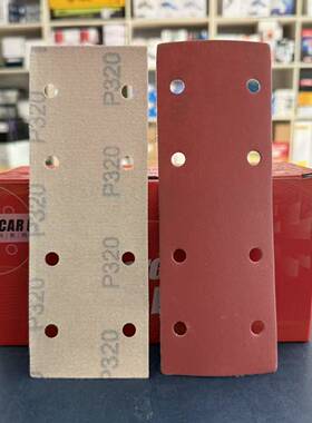 陶瓷粉砂长方形8孔干磨70x1UTY98磨光机植绒吸尘抛打磨纸沙砂气纸