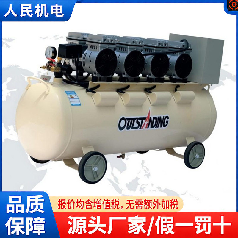 奥突斯工业级无油静音空压机220v家用小型高压气泵压缩机木工专用