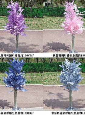 婚庆道具珊引瑚叶引成路品45560路花柱升降成套路引活动开花架花