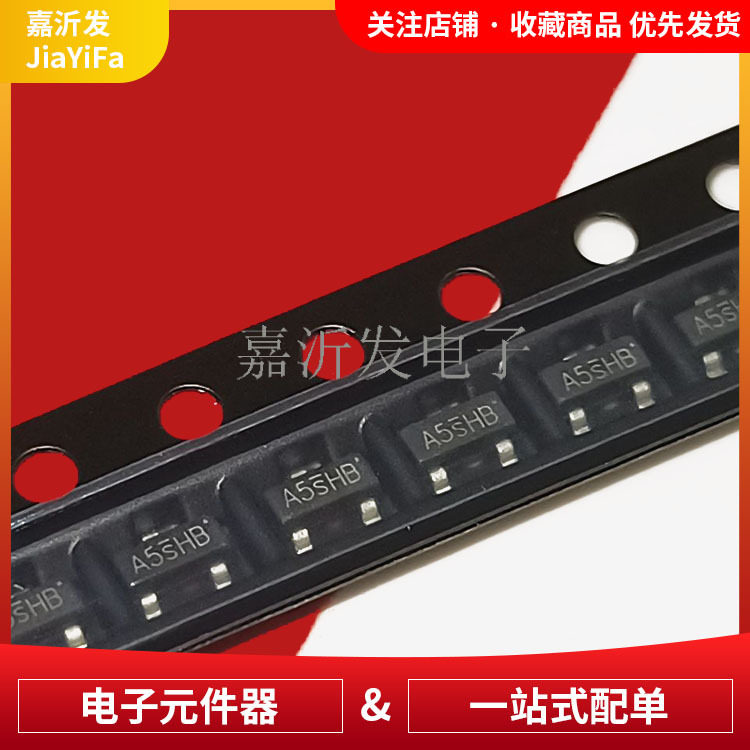 SI2305 MOS场效应管 丝印A5SHB 贴片封装SOT-23 P沟道晶体三极管