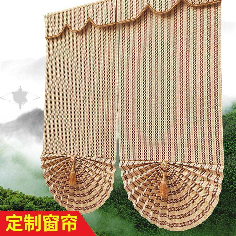形中式竹帘卷办帘隔遮阳窗帘卷拉扇帘公FS755670茶室酒断店升降饭