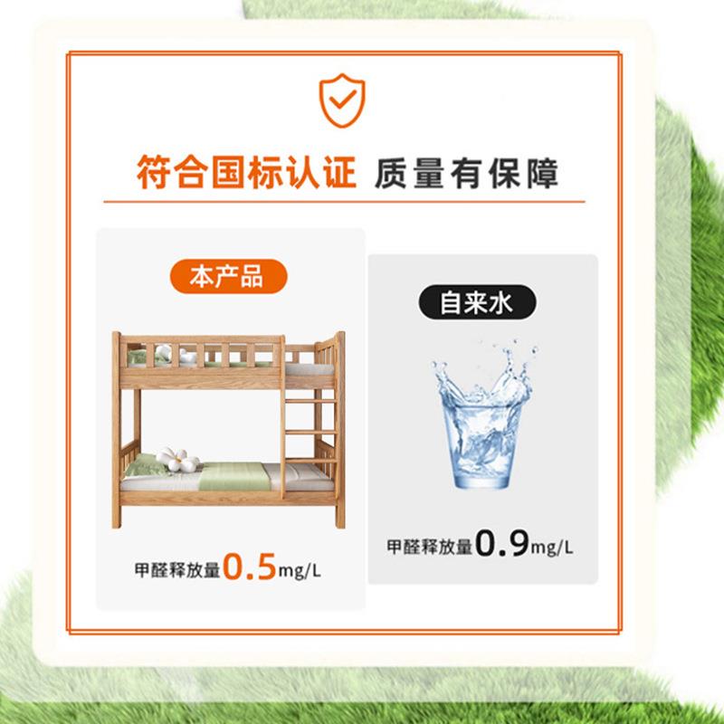 全实木下床安子全柜梯儿童床上母下同宽高低床床1900小户型橡木上