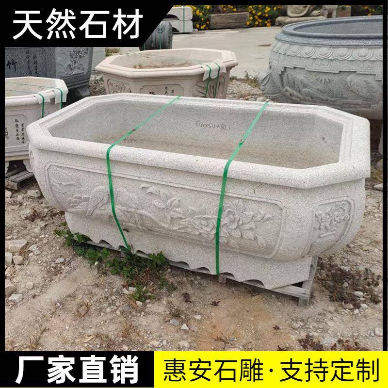 缸石雕水缸鱼花盆款式材花缸青石仿古石槽盆户外庭院别墅聚宝水景